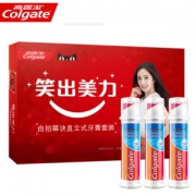 欧洲进口 高露洁进 卓效防蛀 直立式牙膏 130g*3支