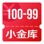 京东优惠券 10点抢小金库100-99支付神券