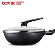 炊大皇 麦饭石不粘锅 电磁炉燃气灶通用 30cm