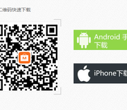 11点！没 得 比 app端有红包