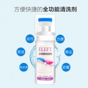 ELEFT 小白鞋清洁剂/增白剂