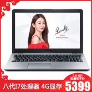 ASUS 华硕 顽石FL8000 15.6英寸游戏笔记本电脑（i7-8550 8G 1T+128G  MX150 4G独显）