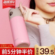 天猫商城：10点开始前5分钟，opus 便携带盖保温杯360ml 多色