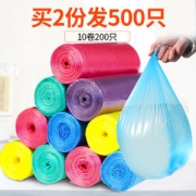 恒澍 一次性垃圾袋 10卷共200只