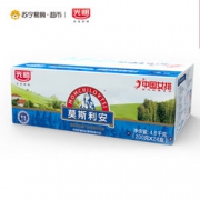 重庆补货：光明莫斯利安原味酸牛奶200g*24盒  折合36.77元