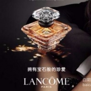 LANCOME 兰蔻 珍爱香水 30ml
