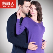 南极人秋衣秋裤纯棉保暖内衣套装  29元包邮