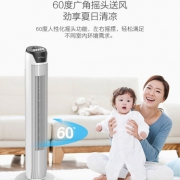 美的（Midea）  FZ10-17DW 立式落地塔扇 出风柔和