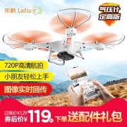 天猫商城：乐帆  LF601 航拍遥控四轴飞行器
