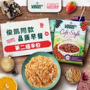新西兰 沃格尔 Vogels 坚果水果麦片 400g*2袋