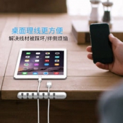 orico 桌面数据线收纳整理卡扣 耳机缠线器