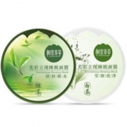 相宜本草（INOHERB） 光彩立现睡眠面膜套装 （清润锁水+莹润亮泽）补水保湿、免洗