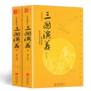 《三国演义》 无障碍阅读版 带有人物关系图