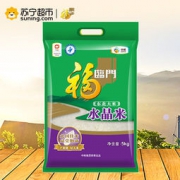 福临门 水晶米 5kg