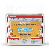 贝亲 婴儿手口湿巾70p*3