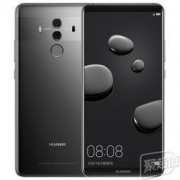 HUAWEI 华为 Mate10 Pro 6GB+128GB 银钻灰 全网通手机