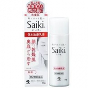 小林制药 SAIKI 再肌 药用保湿精华乳液 80g