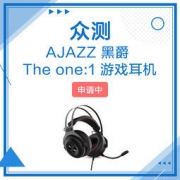 7.1环绕声效：AJAZZ 黑爵 The one 游戏耳机