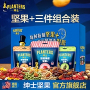 Planters美国绅士 每日坚果3件套大礼包混合坚果 540g