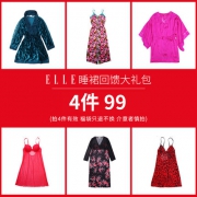 ELLE 女士内衣福袋 4件装 款式可自己选定