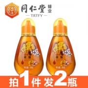 同仁堂蜂业 百花蜂蜜 350g*2瓶 波美度>=42度