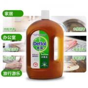 滴露  杀菌消毒液 750ml*2瓶