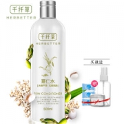 千纤草 薏仁水 爽肤水 500ml