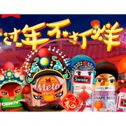 促销活动#  天猫ChemistWarehouse海外旗舰店