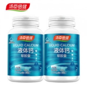 汤臣倍健 液体钙软胶囊 50粒*4瓶