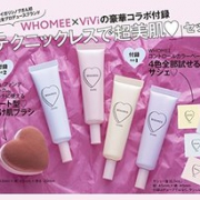 VIVI 4月刊 送WHOMEE调色妆前乳小样*4支+爱心粉扑