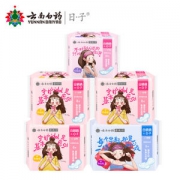 云南白药 日夜用卫生巾混合装 5包49片