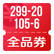 京东优惠券 图书文娱大促 领105-5、299-20券