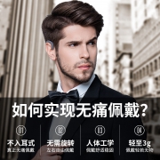 Amoi 夏新 S9 无线迷你蓝牙耳机