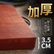 双枪 蔷薇整木木砧板 33*23*3.5cm 防霉免保养