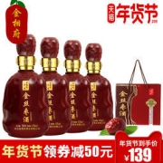 李·唐金相府 河北特产金丝枣酒42度500ml*4瓶礼盒装
