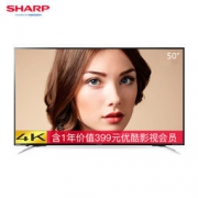 SHARP 夏普 LCD-50MY5100A 50英寸4K液晶电视机