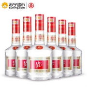五粮液股份 52°万事如意酒（淡雅） 整箱装 500ml *6 浓香型白酒