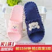 北极绒 凉拖鞋 家用拖鞋