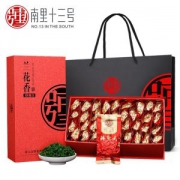 南里十三号 铁观音茶叶 礼盒装500g