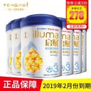 爱尔兰原装进口 惠氏 高端系列 启赋 3段奶粉 适合1-3岁宝宝  900g *6罐