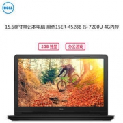 DELL 戴尔 灵越飞匣15ER-4528B 15.6英寸笔记本电脑（i5-7200U 4G 500G 2G独显）