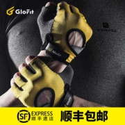 Glofit 防滑透气薄款 健身半指手套