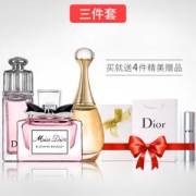迪奥 Dior 花漾甜心真我香水 小样3件套 礼盒装