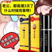 安太医 延时喷剂 10ml 送试用湿巾 延时不麻木