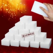 聚划算：10点开始前3分钟，恩沃德 纳米海绵擦魔力擦130片