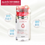 皇后 Alovivi 四效合一卸妆水 免洗卸妆 500ml