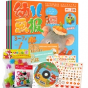 多赠品！《幼儿画报》11-12月合订本 全8册  19.8元包邮（49.8-30券）