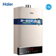 Haier 海尔 JSQ25-13WH3(12T) 13升 燃气热水器