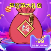 蓝白玩偶 年货大礼包 5件套