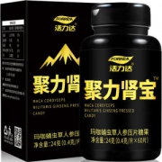 活力达 聚力肾宝玛卡片